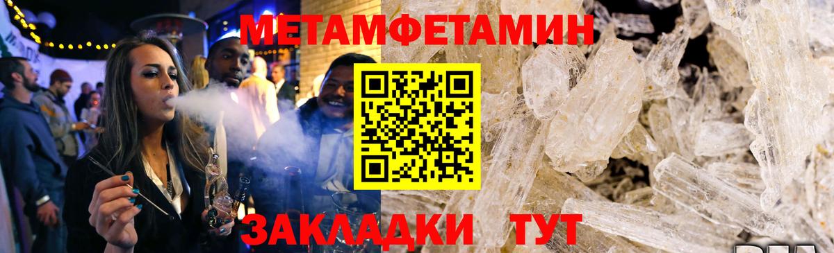 Амфетамин 97%  Amphetamine  Кизилюрт  Вход с VPN 