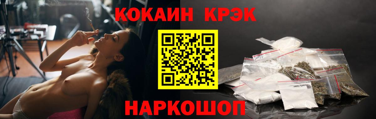 Cocaine Перу  КОКАИН VHQ  Кокаин  Вход с VPN  Кизилюрт 