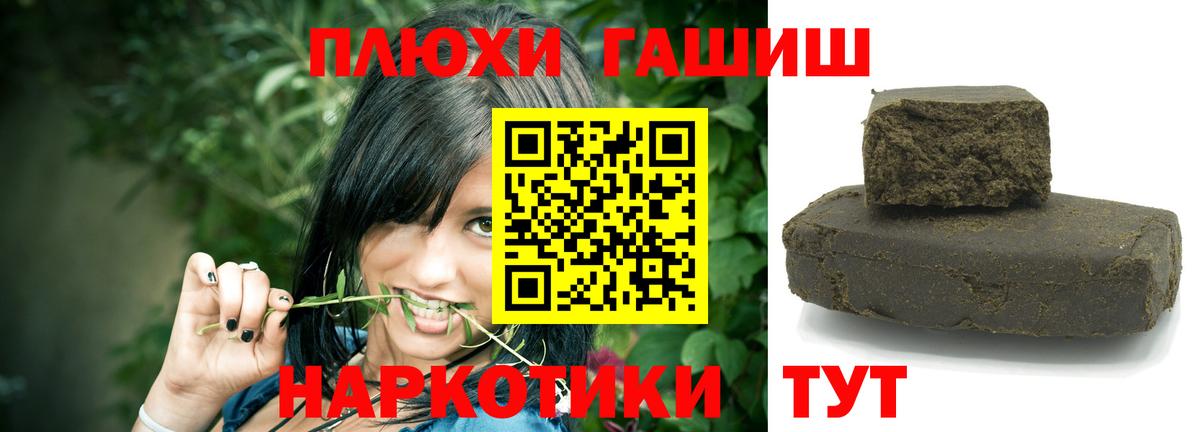 Кизилюрт  ГАШ Ice-O-Lator  Гашиш  Вход с VPN 