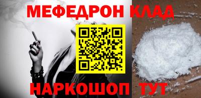 мяу мяу мука Кинель