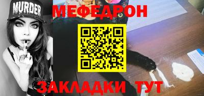 мяу мяу мука Кинель