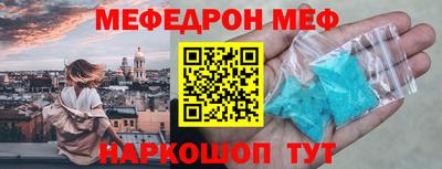 мяу мяу мука Кинель