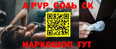 ALPHA-PVP Кимры