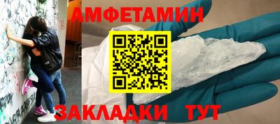 мяу мяу мука Кинель