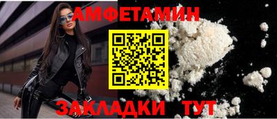 ALPHA-PVP Кимры