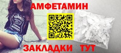 ALPHA-PVP Кимры