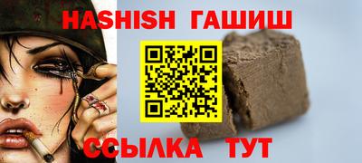 мяу мяу мука Кинель