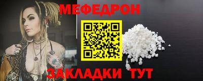 мяу мяу мука Кинель