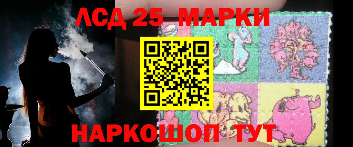 Кизилюрт  ЛСД экстази ecstasy  Лсд 25 экстази  Вход с VPN 