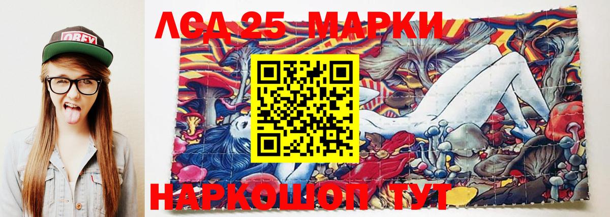 Лсд 25 экстази ecstasy Кизилюрт