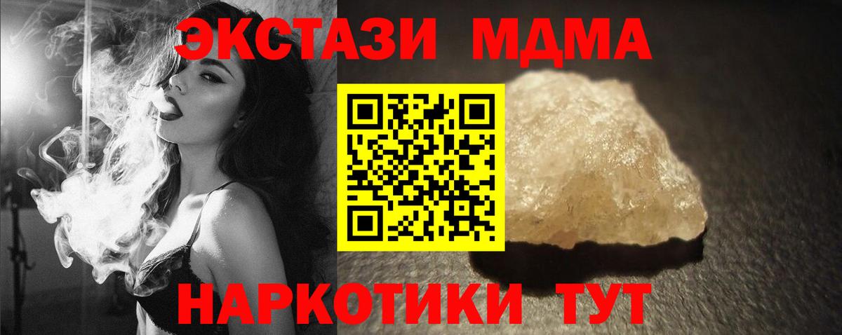 МДМА VHQ Кизилюрт