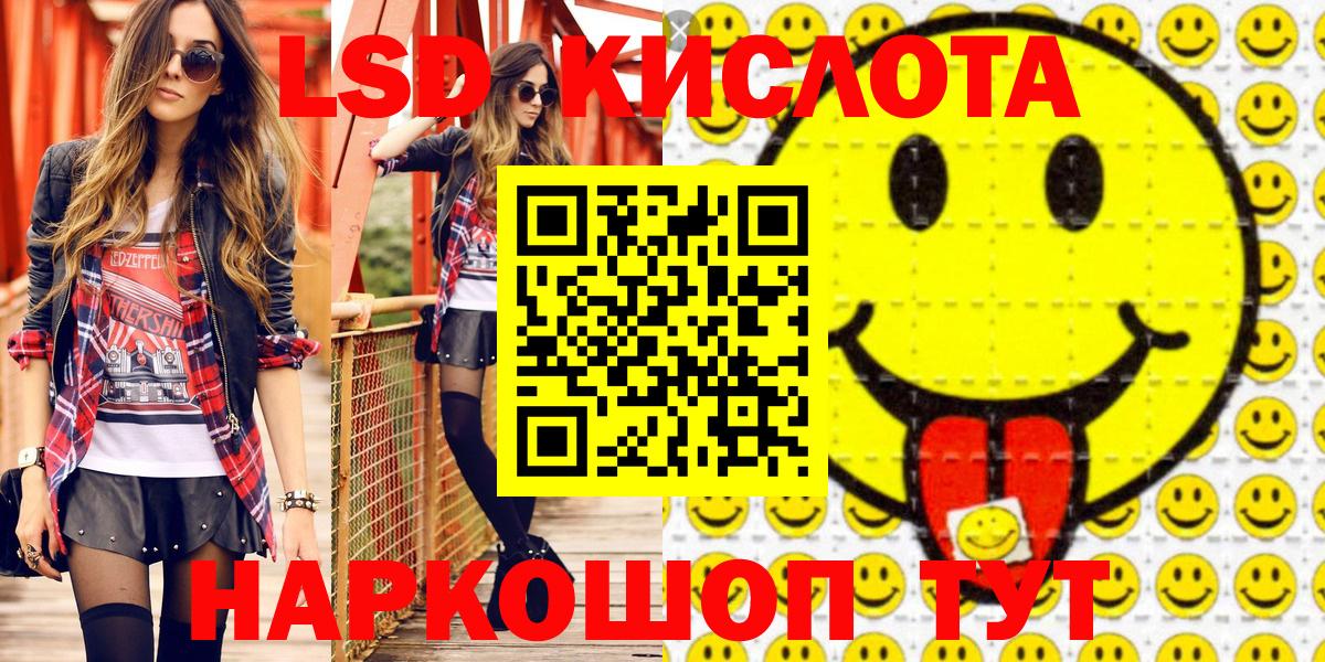 Наркотические марки 1,5мг  Вход с VPN  Кизилюрт 