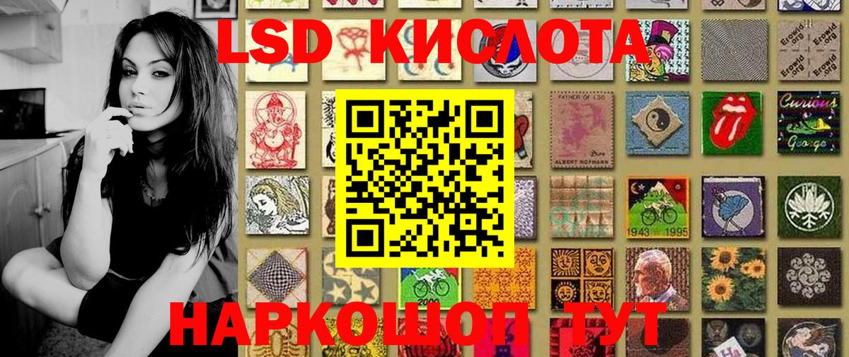 Наркотические марки 1500мкг Кизилюрт