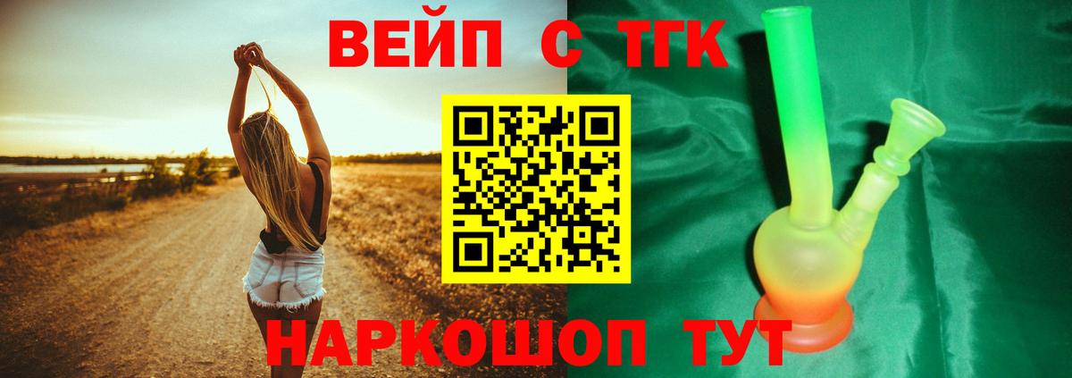 Кизилюрт  KRAKEN   Вход с VPN  ТГК вейп 