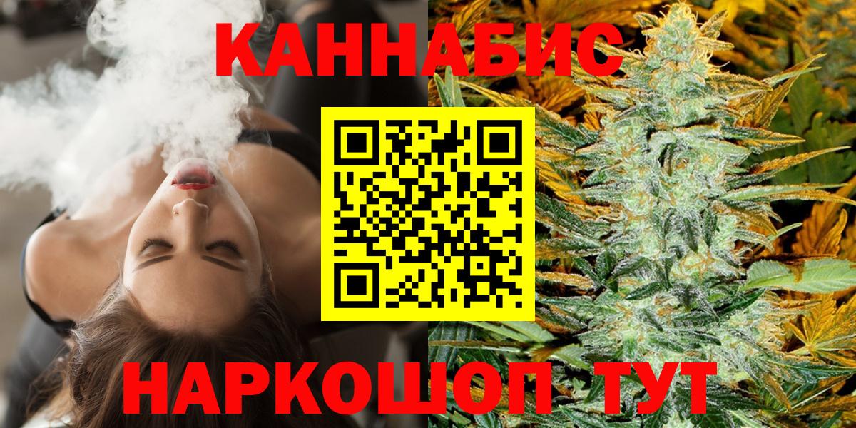 Шишки марихуана план  Канабис планчик  Каннабис семена  Вход с VPN  Бошки марихуана MAZAR  Кизилюрт 